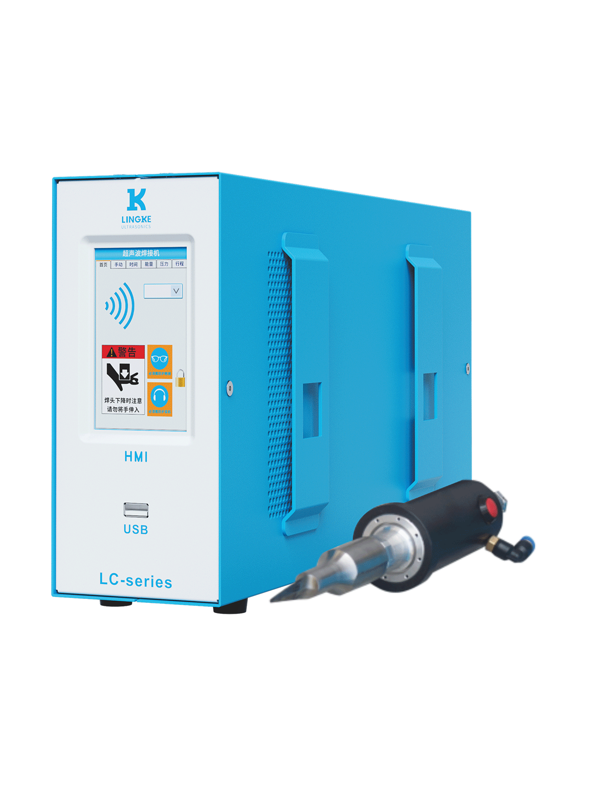 20kHz-1200W LC 靈科 手握式超聲波切割機