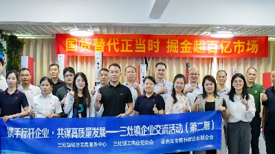 香洲區(qū)專精特新企業(yè)聯合會一行蒞臨靈科超聲波走訪調研