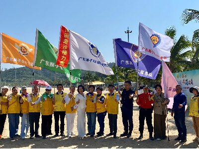 扶殘服務(wù) | 趣享運(yùn)動(dòng)，共浴陽(yáng)光！廣東省第十屆盲人沙灘趣味運(yùn)動(dòng)會(huì)在珠海舉行