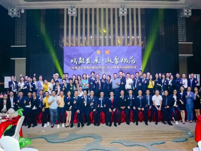 初心如磐，致力非凡 | 廣東獅子會(huì)珠海代表處2023-2024年度干部就職儀式圓滿落幕